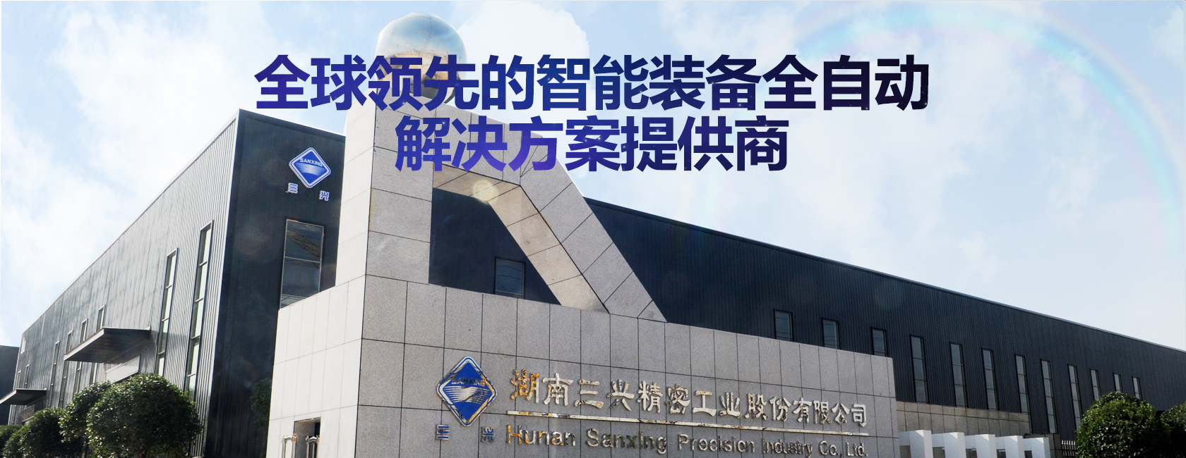 星空首页
